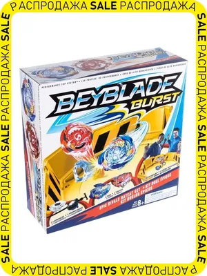 Beyblade Burst B-104/B-105/B-106 Gold Battle Bey Blade Spinning Top Toy Kid  | eBay