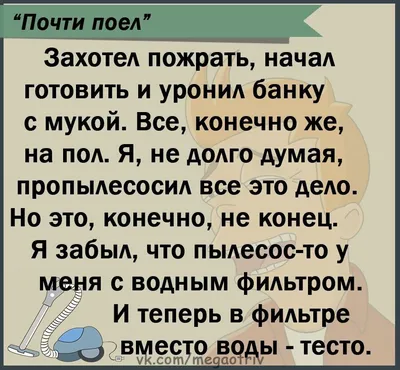 Смешные картинки и анекдоты смеемся до упаду Часть 6. | Вова Сумин | Дзен