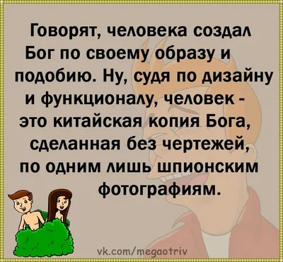 Наклейка на авто \"Благодарю за то что пропустили, Удачного дня!\" уп. 10 шт.  (14,5х15 см) - Магазин приколов №1