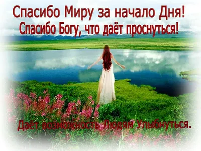 Причастие: благодарность Богу - Православный журнал «Фома»