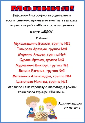 Благодарность родителям — Золотой ключик Детский сад № 390 Нижний Новгород