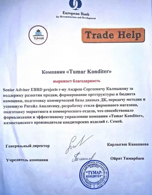 Первичная организация ОО БРСМ Агентства поощрена благодарностью Минской  городской организации