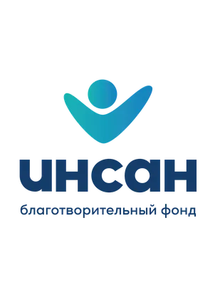 Благотворительный фонд помощи детям \"Помогать легко\" | Volgograd