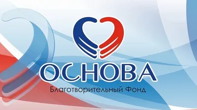 Логотип для проекта Нижегородский благотворительный фонд - Logotipper.Agency