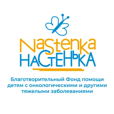 Благотворительный фонд «БлагоДаря» 2024 | ВКонтакте