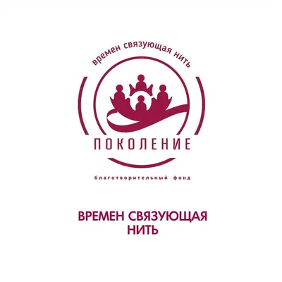 Благотворительный фонд помощи детям и взрослым в Санкт-Петербурге -  Официальный сайт БФ Помощь