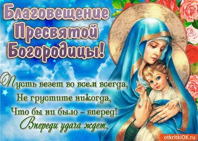 Икона Благовещение Пресвятой Богородицы - Интернет магазин ikonaspas.ru