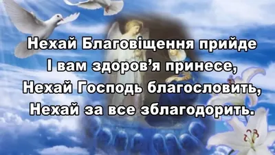 Благовещение Пресвятой Богородицы, 05Б1, иконы на холсте - новый каталог