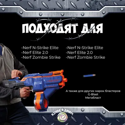 Купить детский игрушечный водный бластер Nerf в магазине karapuzov.com.ua