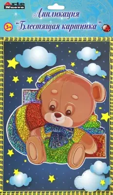 милый плюшевый коричневый медведь в красной праздничной блестящей шапочке и  галстук-бабочка на шее Стоковое Фото - изображение насчитывающей  изолировано, погремушк: 221207568