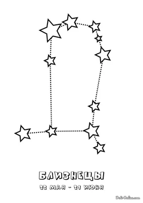 Бесплатный STL файл ЗОДИАКАЛЬНОЕ СОЗВЕЗДИЕ БЛИЗНЕЦЫ ♊・Идея 3D-печати для  скачивания・Cults