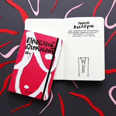 Купить кожаный блокнот на завязках MYSTERY цвет Шоколад в интернет магазине  с доставкой по Москве и по всей России