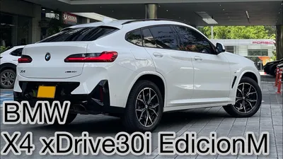 NUEVA BMW X4 2024 - YouTube