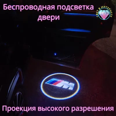 Проекция логотипа автомобиля Gala Premium Led Встроенный аккумулятор купить  по низкой цене с доставкой в интернет-магазине OZON (1154562839)