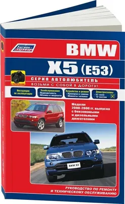 https://cars.av.by/bmw/x5/106851028