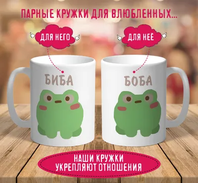 When did Биба и Боба (Biba and Boba) (RUS) release “Gang shit!”?