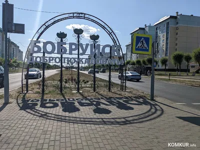 Обновка на Георгиевском проспекте в Бобруйске: железная аллея и знак. Что  еще?