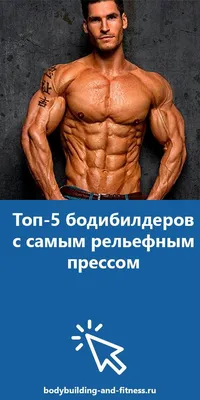 Мужская футболка с принтом \"Bodybuilding\" Push IT (ID#835279975), цена: 399  ₴, купить на Prom.ua
