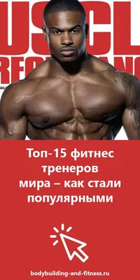 Футболка Bodybuilding