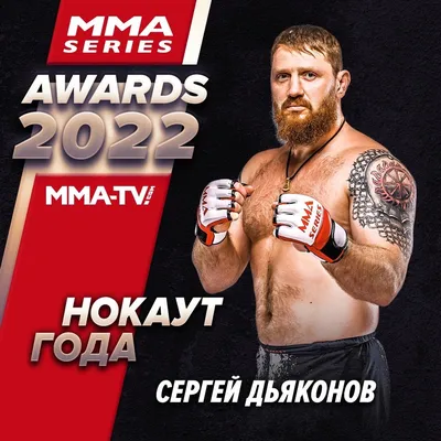 Казахстанский боец ММА Рахмонов победил американца Нила на турнире UFC 285  - 05.03.2023, Sputnik Казахстан