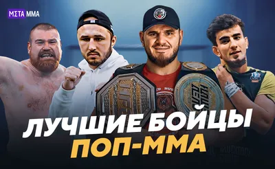 Самый высокий русский боец в UFC | RUS_OCTAGON | Дзен