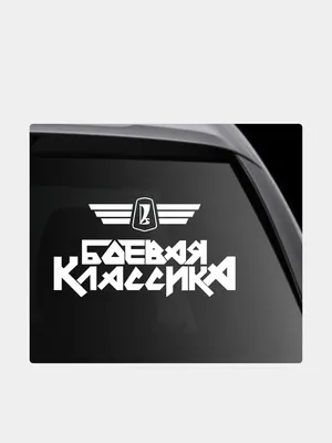 Действительно боевая классика: как разрабатывали Lada VFTS, и почему их  любят по сей день - ЯПлакалъ