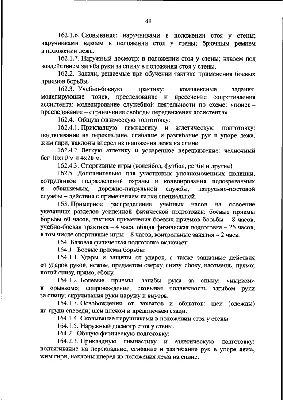 Овации для Беркута и Грома | Брестское областное управление Департамента  охраны МВД Республики Беларусь