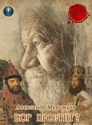 Праздник. Прощённое воскресенье. Бог простит... И я прощаю. | Религиозные  картины, Поздравительные открытки, Бог