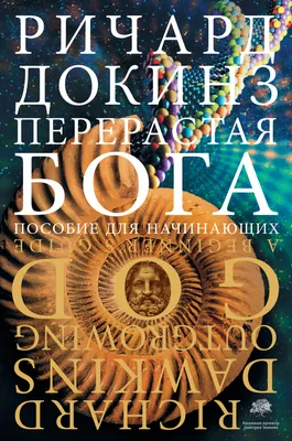 Книга \"Жить в присутствии Бога\" (2022 год год) - цена: 450 ₽, автор:  Архимандрит Эмилиан (Вафидис), издательство: Вольный Странник. Купить Жить  в присутствии Бога