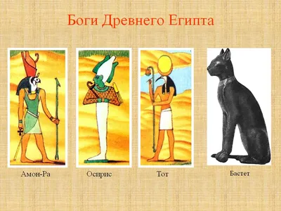 Боги египта» — создано в Шедевруме