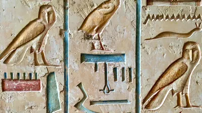 Оракул Боги Египта | Egyptian Gods Oracle (ID#1631361488), цена: 850 ₴,  купить на Prom.ua