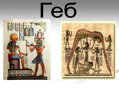 Обучающие 4D карточки - Боги Египта купить по цене 49 ₽ в интернет-магазине  KazanExpress
