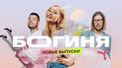 Афродита, богиня любви, на фоне …» — создано в Шедевруме