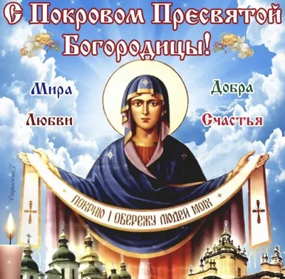 Пресвятой Богородицы игуменья горы Афонской - Икона на фарфоре