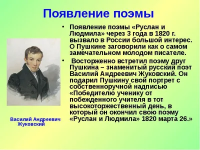 Купить Скульптура из кости \"Бой Руслана с головой\" за 98 000 ₽ в Москве —  0061795