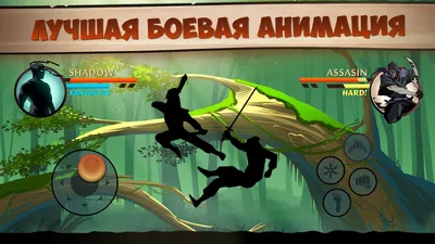 Скачать Shadow Fight 2 2.33.0 для Android