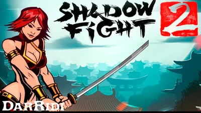 смотреть Бой с тенью 2 игра Shadow Fight 2 - (бой теней - fighting shadows)  - YouTube