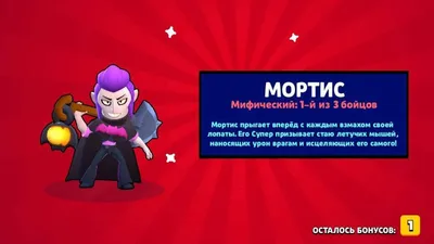 Какой боец самый лучший в игре Бравл Старс (Brawl Stars)? | Brawl Temchik |  Дзен