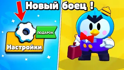 Категория:Сверхредкий боец | Brawl Stars Вики | Fandom