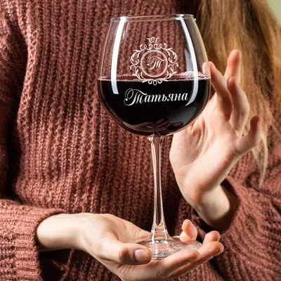Большой подарочный бокал для вина с гравировкой МОС СУВ 34613875 купить за  227 900 сум в интернет-магазине Wildberries