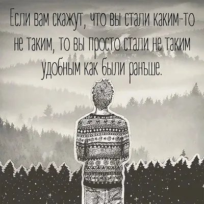 Лучшая месть для всех, кто причиняет тебе боль | Жизненные уроки цитаты,  Месть, Цитаты эйнштейна