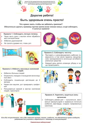 Более 7,7 тысяч случаев ОРВИ зарегистрировали в Якутии - Информационный  портал Yk24/Як24