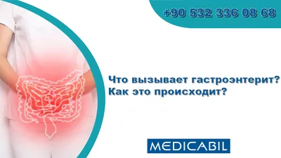 ЧТО ДЕЛАТЬ ЕСЛИ В СЕМЬЕ КТО-ТО ЗАБОЛЕЛ ГРИППОМ/ КОРОНАВИРУСНОЙ ИНФЕКЦИЕЙ?