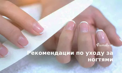 Грибок ногтей или онихомикоз | Описание заболевания - meds.ru