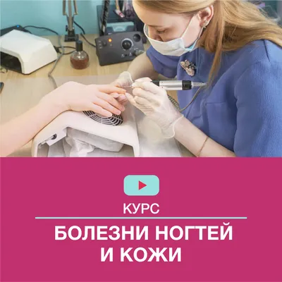 КАК ЛЕЧИТЬ ГРИБОК НОГТЕЙ ПРОСТОЙ И ЭФФЕКТИВНЫЙ МЕТОД ЛЕЧЕНИЯ - YouTube