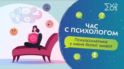 Почему болит желудок и что делать? | Evolutis Clinic | Дзен