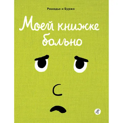 Больно ли ставить брекеты? | НоваДент