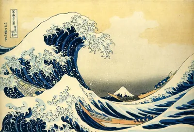 Большая волна в Канагава, Кацусика Хокусай, Тридцать шесть видов горы Фудзи  - Просмотреть, изменить размер и… | Japanese wave painting, Hokusai great  wave, Wave art