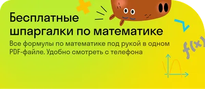 Билеты Цирк на Вернадского Новогоднее представление «Больше - меньше» Москва