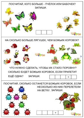 Ответы Mail.ru: Больше или равно (меньше или равно (знак) ) что оно  обозначает, не могу понять, скажите пжл.